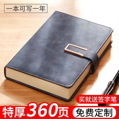 高效记录，从一本好本子开始 商务与学习场景的理想之选